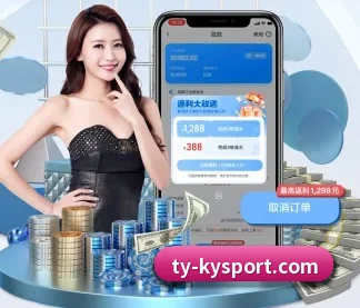 开云足球 APP - kaiyun